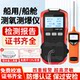 Oxygen and Explosion Detection Instrument, Marine Pump-Type Gas Detector, Four-In-One Portable Oxygen and Flammable Gas Detector for Confined Spaces