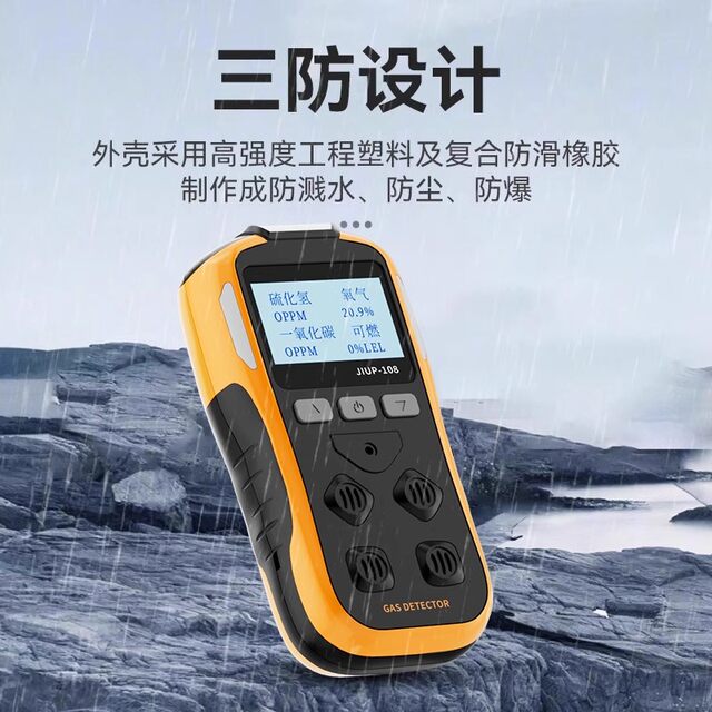 Marine Four-In-One Oxygen and Explosion Detection Meter, Portable Carbon Monoxide, Combustible Gas, Oxygen Concentration Alarm for Confined Spaces