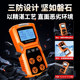Oxygen and Explosion Detection Instrument, Marine Four-In-One Gas Detector, Portable Oxygen Concentration Detector for Confined Spaces, Toxic and Harmful
