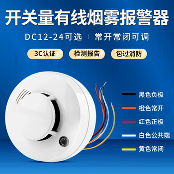 Wired Smoke Alarm Switch Connection Smoke Sensor for Home and Commercial Use with Wired Fire Protection Smoke Detector