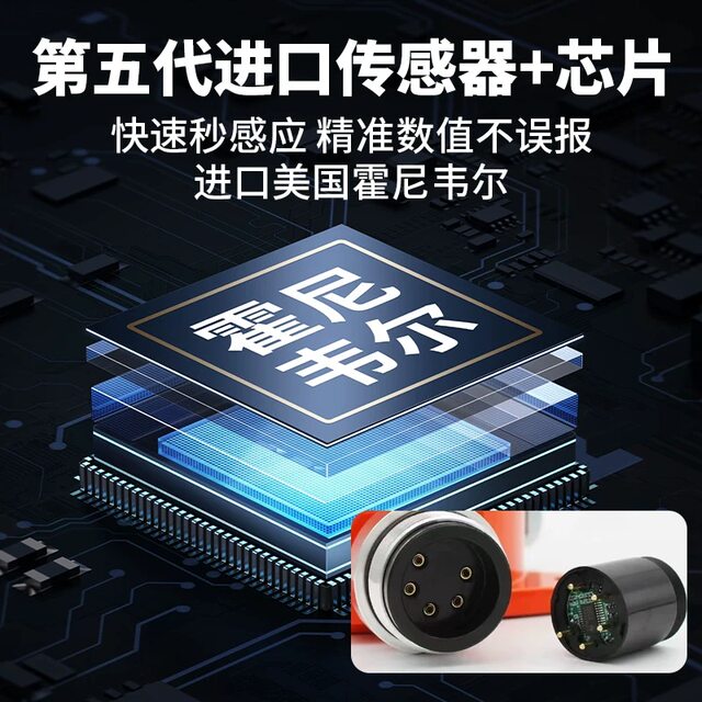 Oxygen Concentration Alarm, Hospital Laboratory Anti-Hypoxia Leak Detector, Oxygen Content Gas Detector