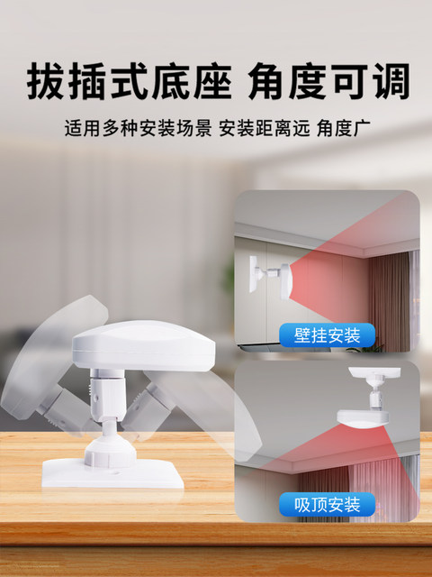 Infrared Curtain Detector 12V Wired Human Body Infrared Sensor Alarm Building Networking Box Plug-In Type