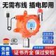 Industrial Combustible Gas Alarm, Independent Oxygen, Hydrogen, Hydrogen Sulfide, Ammonia, Paint Detection Concentration Detector