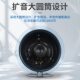 Es-626 Alarm Speaker 120 Decibel Speaker Voice Speaker External Dc12V Alarm Security Alarm Siren