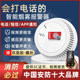 Home Wireless Smoke Alarm Smoke Sensor Fire-Fighting Dedicated Intelligent Smoke Alarm Connected to 5g