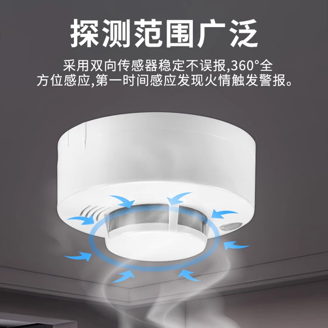 Hikvision Smoke Alarm Wired Smoke Detector Networked Smoke Sensor Alarm Fire Protection