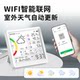 Indoor Temperature and Humidity Meter for Home Use, 86 Panel, High Appearance Value, Baby Wall-Mounted Wifi Smart High-Precision Electronic Thermometer