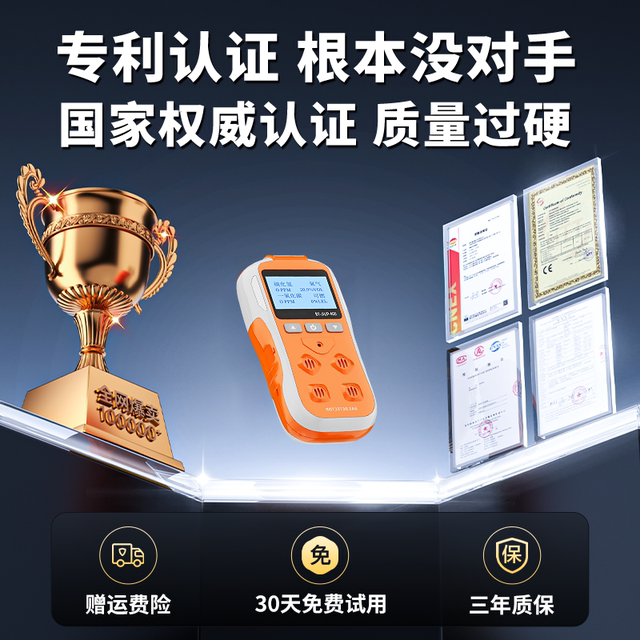 Pump-Type Four-In-One Gas Detector Portable Limited Space Toxic and Harmful Oxygen Combustible Gas Detector