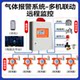Oxygen Concentration Alarm Medical Laboratory Gas Cylinder Station Leak Hypoxia Detector Oxygen Content Gas Detector