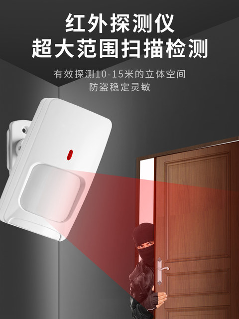 Wired infrared detector infrared microwave dual detection alarm passive sensor probe DT-7225