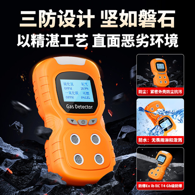 O2 Oxygen Gas Concentration Detector, Oxygen Meter, Explosion Detector, Analyzer, Industrial Oxygen Content Detection Alarm