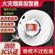 Smoke alarm fire 3C certified smoke sensor commercial fire detection stand-alone household smoke alarm