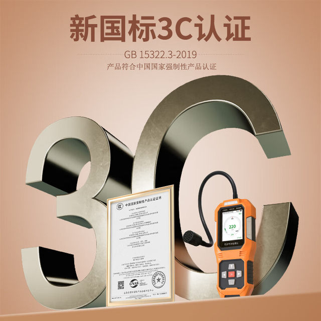 Combustible Gas Detector, Gas Leak Detector, Alarm Detector, Liquefied Gas and Natural Gas Leak Detector