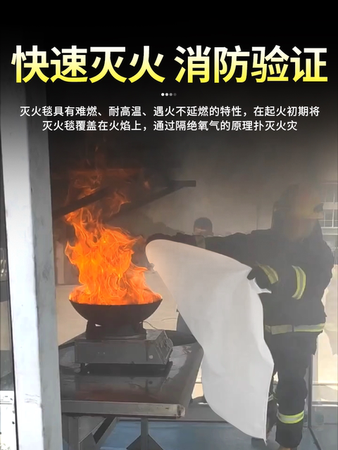 Fire Blanket, Special Fire Escape Fire Blanket, Household Kitchen 3C National Standard Certified Commercial Fiberglass Flame Retardant Blanket