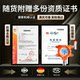 Industrial Combustible Gas Detection Alarm, Oxygen, Carbon Monoxide, Hydrogen, Ammonia, Chlorine, Hydrogen Sulfide Concentration Detector