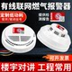 Gas Alarm Home Kitchen Ceiling 12V Wired Networking Sg-2008 Natural Gas Methane Leak Detector