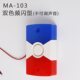 12V Wired Sound and Light Alarm Siren Sound and Light Alarm Device Sound and Light Alarm Horn 103 Sound and Light