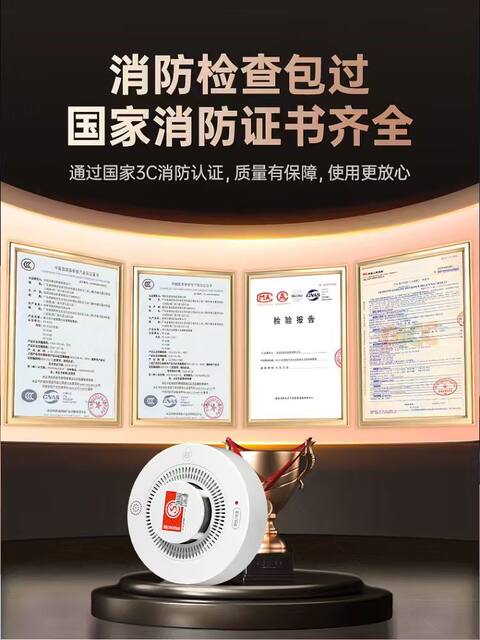 Intelligent 4g Smoke Alarm Wireless Smoke Sensor Networked Home Fire Protection Special Commercial Fire Detection Alarm