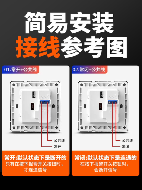 Manual Alarm Switch Panel Emergency Button Fire Alarm for Fire Protection 86 Type Hand Alarm Sos Emergency Call