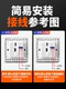 Manual Alarm Switch Panel Emergency Button Fire Alarm for Fire Protection 86 Type Hand Alarm Sos Emergency Call