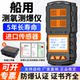Portable Oxygen and Explosion Detection Meter, Marine Gas Detector, Four-In-One Limited Space Oxygen, Carbon Monoxide, Methane Detector