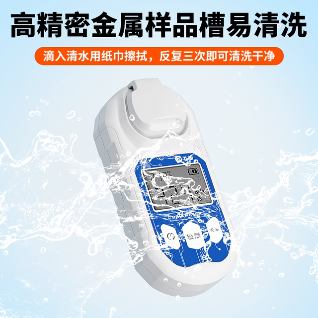 Sugar Meter, Fruit Sugar Meter, High-Precision Sweetness Tester, Handheld Refractometer, Fruit Sugar Content Measuring Instrument