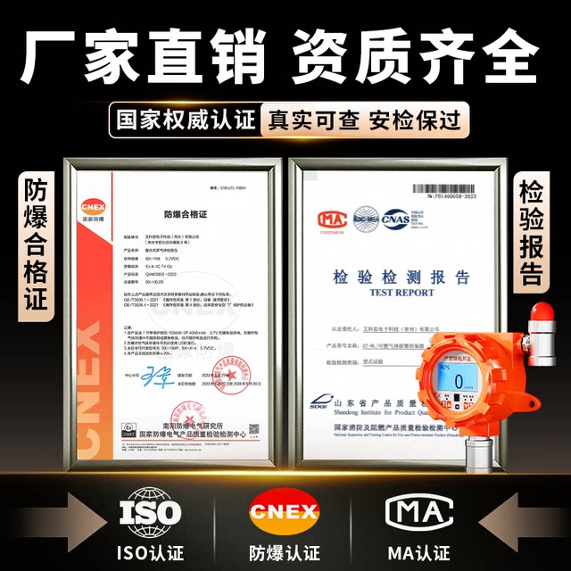 Oxygen Concentration Gas Detection Alarm, Explosion-Proof Laboratory Leak-Proof Fixed Oxygen Content Detector for Hospital Use