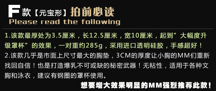 Pads pour soutien-gorge QZ-XDCP-1 - Ref 825246 Image 7