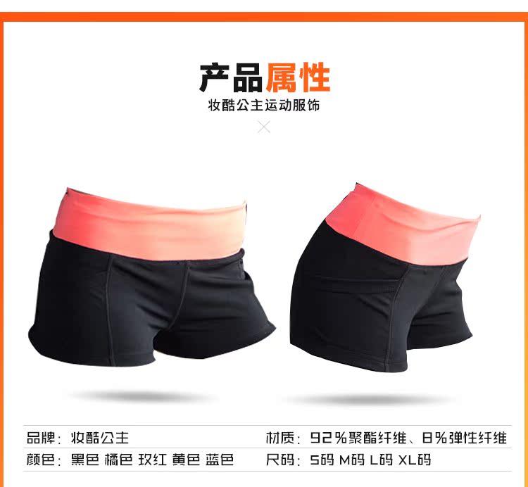 Short sport femme SF-A02 - Ref 545236 Image 12