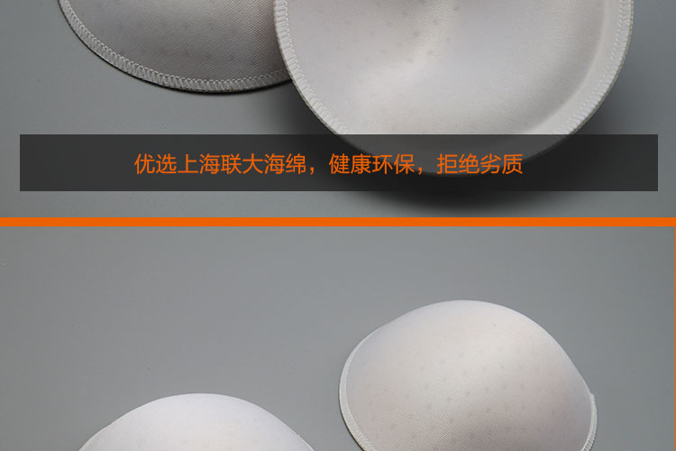 Miếng bọt biển ngực pad chèn ngực nhỏ dày mỏng cup mat đồ lót áo ngực ống thể thao hàng đầu áo ngực áo tắm thoáng khí
