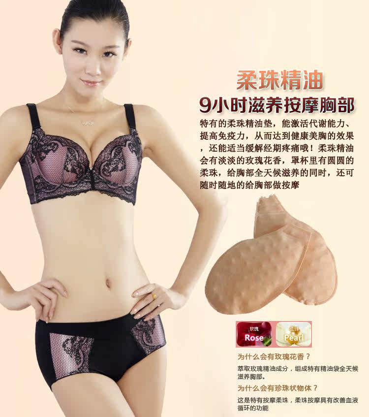 Pads pour soutien-gorge - Ref 813084 Image 10