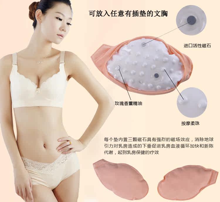 Pads pour soutien-gorge - Ref 813084 Image 11