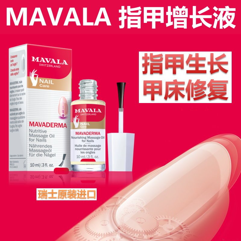Mavala Swiss Beauty Nail Growth Liquid Promotes Rapid Growth, Thickening, Repair, and Nourishment for Long Nails, Correcting Nail Issues