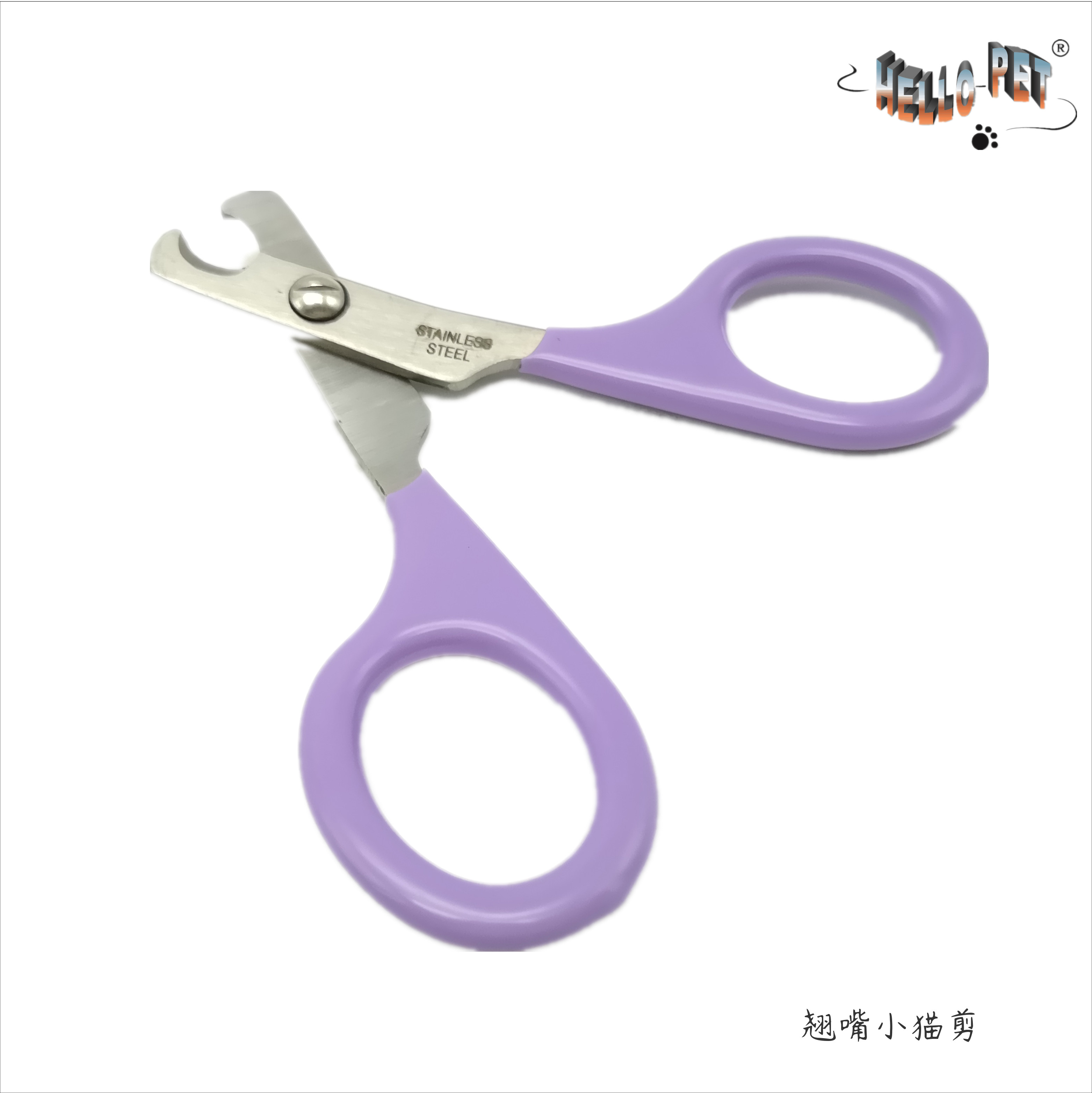 Ship Notes Haro Pete Nail Clippers Suitable for Small Dogs, Cats, Kittens, Puppies