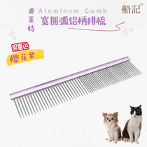 Boat scoreboard wide circular arc comb pet beauty grooming and disused hair fluffy open knot