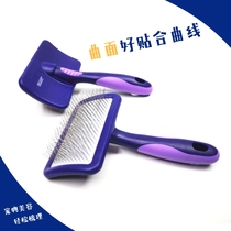 Boat memory Dietto Earl Orange Double Purple Star Needles Comb Pet Beauty Comb Fluffy Hair Dog Cat Universal Lengthened Needle