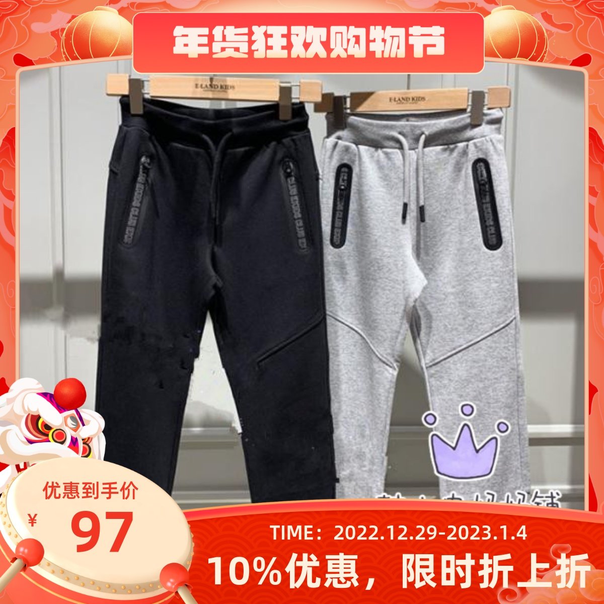 Inspection clearance EK autumn and winter new boys' clothing casual pants sports pants EKSM94902K SM94902K