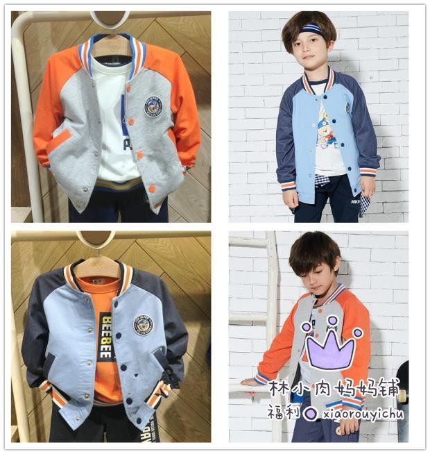 Optometry now 19 Qiuxiu Little Bear Boy loaded with baseball jacket Mao ring jacket PCJA93812M JA93812M