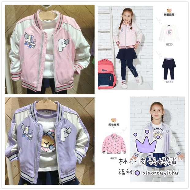 Spot 21 Autumn section Paw Little Bear girl Dress Jacket Jacket PCJA93841M Skirt PCJA93841M