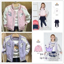 Spot 21 Autumn section Paw Little Bear girl Dress Jacket Jacket PCJA93841M Skirt PCJA93841M