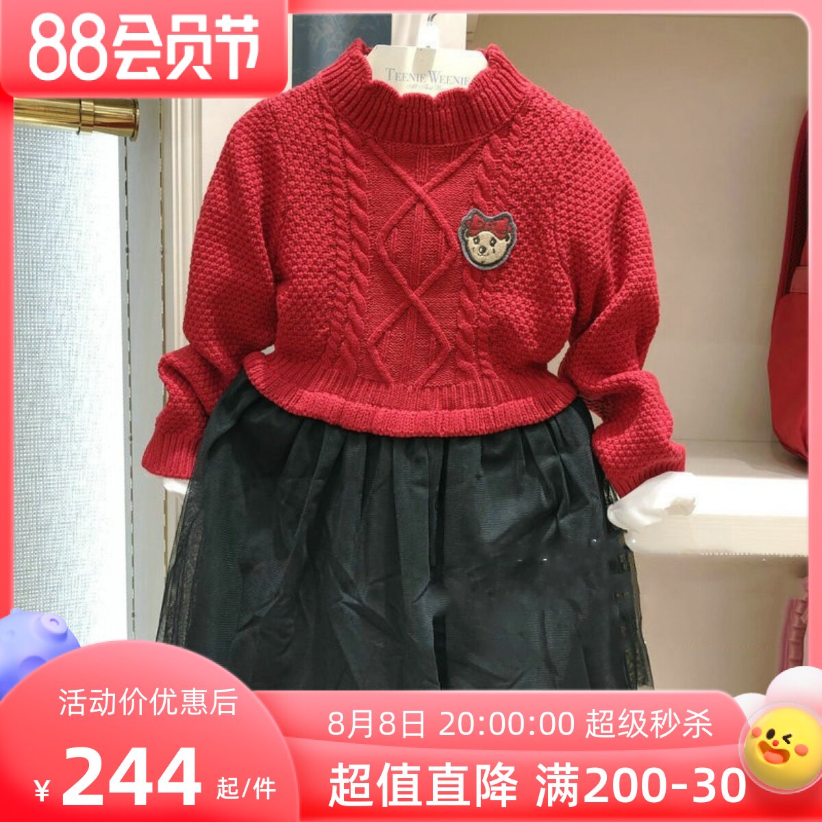 Inspection and clearance 2021 winter TW Cubs Children's Knitting Sweater Specifications TK98T51O