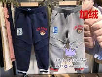  Special 20 winter TW bear childrens clothing boys pants plus velvet thick sweatpants TKTM98T01O TM98T01O