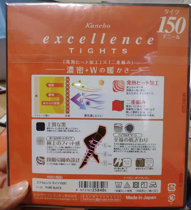 Vớ Kanebo Nhật Bản Jiabao Na KANEBO mùa xuân và mùa thu cộng với quần ống rộng áp lực bếp đen vớ 80D110D tất nam