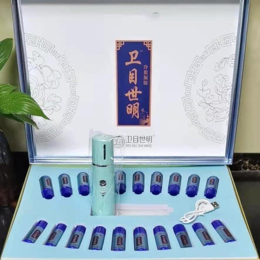 Wei Mu's eye protection eye spray is widely used in Baiyunshan