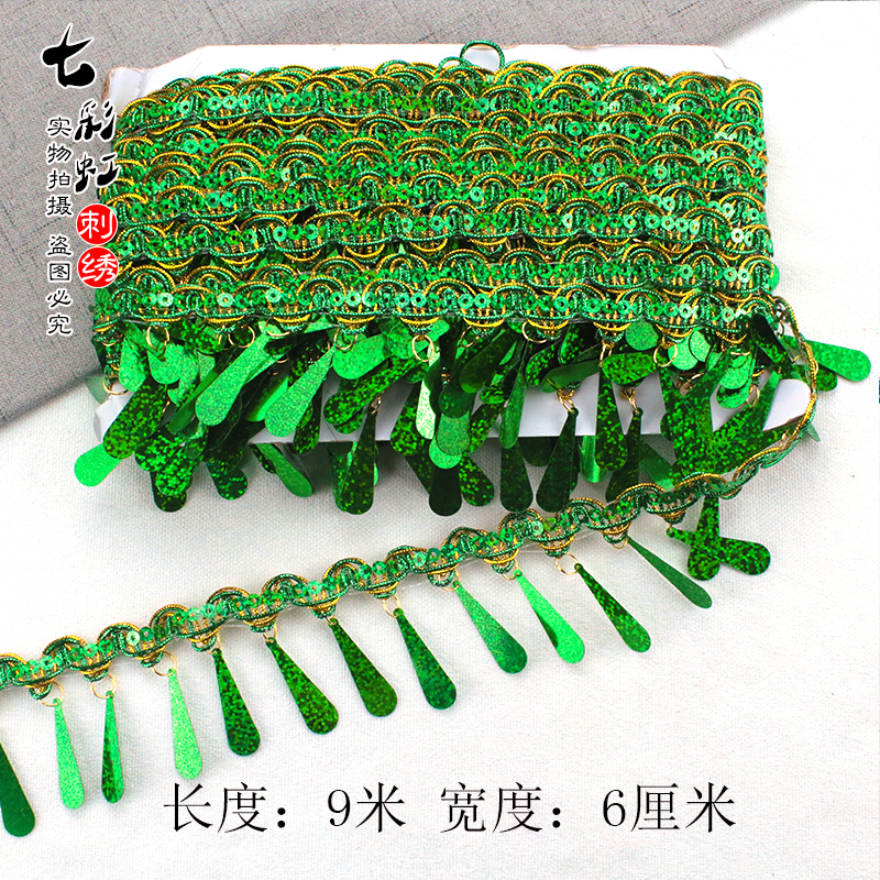 Green & One Card About 9 Meterscostume traditional opera ancient costume lace Water drop pagoda crane Edge accessories Accessories DIY manual stage decorate