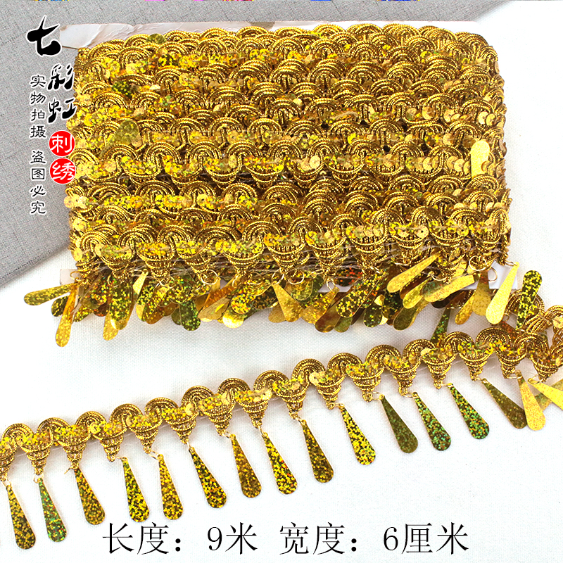 Gold & One Card About 9 Meterscostume traditional opera ancient costume lace Water drop pagoda crane Edge accessories Accessories DIY manual stage decorate