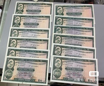 The old Hongkong and Shanghai Banking Corporation Wuyuan old version (commonly known as the small cotton tire)