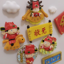 3D Cubist Personality Type Meta of the Gold List Title Beijing University Refrigerator Sticker magnetic sticker Gaokao-Shaped Meta-Hand Courtesy Magnetic Sticker