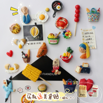 New 3D three-dimensional creative food refrigerator stickers tile simulation gourmet kitchen refrigerator magnetic decorative stickers magnetic buckle