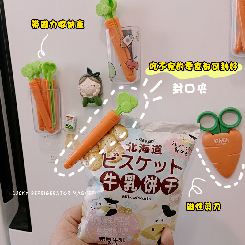 Creativity Cute Carrapport Closure Clip Fridge Sticker Magnet Snacking Bag Closure Small Clip Food Bag Sealer